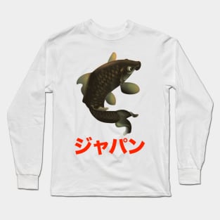 ジャパン Japan Long Sleeve T-Shirt